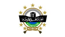 Profil PCNU Pengurus Cabang Kabupaten Lembata